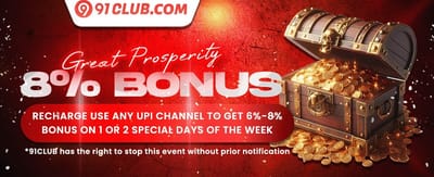 Refer a Friend Reward promotion