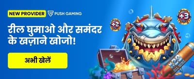 Play 9k Boss Game Online